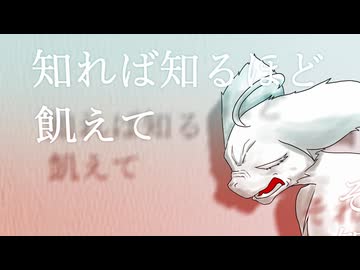 エール / アマクサナナシ