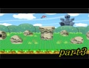 【不思議な地図に導かれて】ペーパーマリオRPG　part3