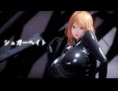【MMD】シュガーヘイト -original character No.9