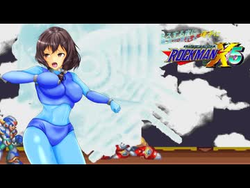 ミスする度に電流が流れるロックマンX5 part1