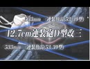 【艦これ2025秋E1-1甲】対艦対地ダブルカットイン旗艦Верныйで挑む雑組艦隊攻略