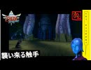 【 初めてのゼルダは始まりのゼルダ 】「 ゼルダの伝説 スカイウォードソード 」実況 part.70【ゲーム実況】【 ゼルダ史をめぐる旅 】