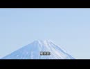 交響組曲「富士山信仰」第一楽章「ほら貝の音」【秋のアップロード祭り2025】