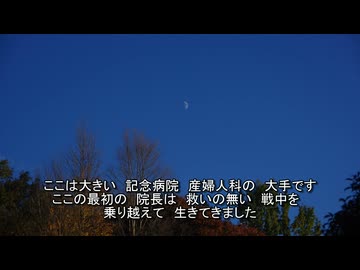 母になる人feat.Liam【秋のアップロード祭り2025】