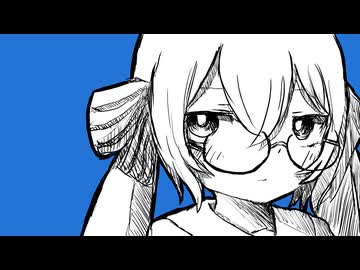 ブルーホリック / 音街ウナSV