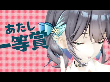 【宮舞モカ】チェリーポップ【MMD・SynthV Cover】