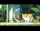 Lo-Fi BGM｜Following your shadow｜君の影を追って