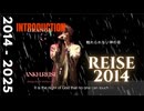 LucA「黒い雨 AUDIO」