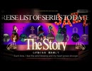 LucA「THE STORY」