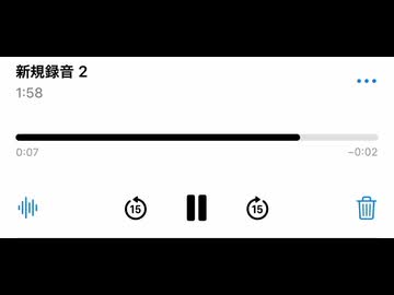 ♡音声テスト♡