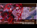 絢爛ダノターLv1 好感度0 【武神降臨！島津義弘_超難 15審議/平山編成】