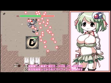 【エロゲ】魔法少女フウカ_Hardに挑戦してみた