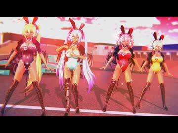 【ミクＭＭＤ】　LaLaL危　ミクさんたち