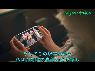 サタニズム　現代に於ける洗脳と支配