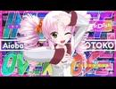【ついなちゃん】INTERNET OVERDOSE【Synthvカバー】