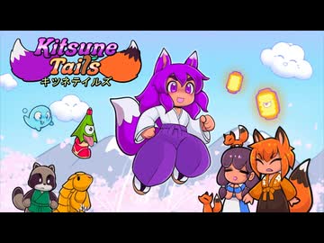 [ゆっくり実況]　きつてい　その1