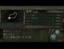 【バイオハザード4】難易度:ノーマル Part:5