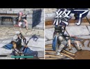 【無双OROCHI３ Ultimate】【リョナ】【ガイア】 徐晃にボコされてイク