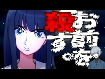 《単発》月に行っても終わってるシノビガミ【月光】【ゆっくり】