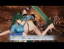 【ファイアーエムブレム無双】【リョナ】【リン】 魔法使いの一撃に敗北Part１０