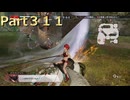 【ファイアーエムブレム無双】【リョナ】【ヒノカ】 ３０秒リョナPart３１１