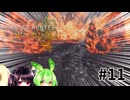 [モンハンワイルズ]どうやら狩猟生活始めるようです #1１ [voiceroid実況]