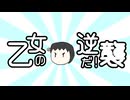【松嘩りすく】最上級にかわいいの！【歌うCOEIROINK】