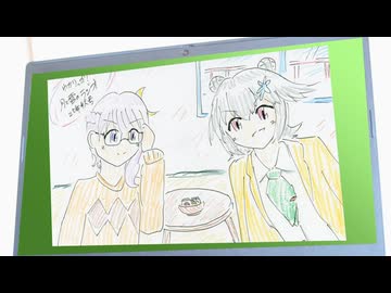 ゆかりっか！月と雪のラジオ 25年秋号