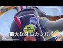 【偉大な牙にカンパイ】ポケモンSc 虫贔屓 初見のんびり実況【58話目】