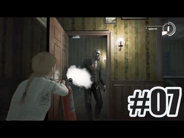 【不定期】リマザードの続編を夜な夜な実況#07【3日目】