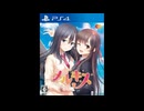 [PS4][NSW][PSVITA]メルキス FULL SOUND TRACK