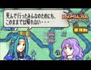 【FE 烈火の剣】部隊長の責務〔#36 エリウッド編 18章〕