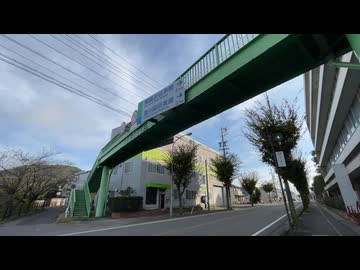 tst伝承館近くの歩道橋
