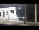 E257系2000番台臨時特急あずさ93号松本行塩尻駅発車
