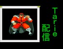 [MUGEN]  実況付きP操作 Tarie配信_642キャラ目  ベiガ(M.V.C仕様)