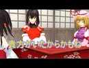 【東方MMD】　最悪の終焉　最終話　　【Touhou】
