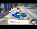 【Pokémon LEGENDS Z-A】これがフラダリさんの憂いた未来ですかぁ Part33