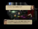 ＦFTリメイク　72　ゼルテニア城　ファイナルファンタジータクティクス - イヴァリース クロニクルズ　
