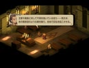 ＦFTリメイク　74　街はずれの教会にて　ファイナルファンタジータクティクス - イヴァリース クロニクルズ　