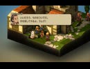 ＦFTリメイク　75　街はずれの教会にて　ザルモゥ再戦　ファイナルファンタジータクティクス - イヴァリース クロニクルズ　