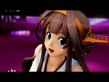 【MMD艦これ】戦艦金剛でプレイ