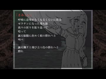 さみしい / 初音ミク