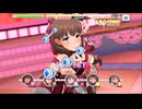 【デレステ】エヴリデイエヴリデイドリーム【プレイ動画】 2025/11/3