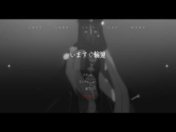 【Fate/MMD】いますぐ輪廻【モルガン中心】