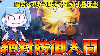 境界の彼方] 約束の絆 MV [栗山未来,名瀬美月,神原秋人,名瀬博臣
