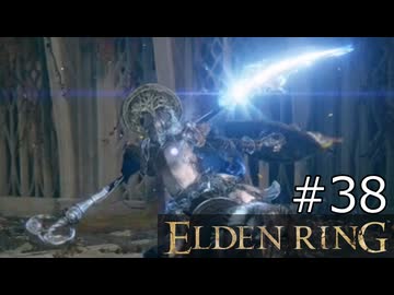 【ゆっくり実況】ELDEN RING Part38