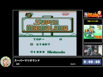 RTA in biim 東京・恵比寿オフ スーパーマリオランド