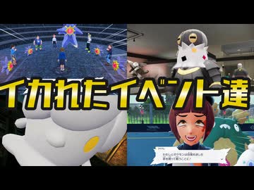 ZAのイカれたサブクエ達