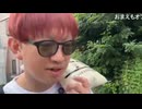 ぜんかちゃん「めじろうは色恋営業したギフターmozuが男だぞって言われて顔が引きつって来たってｗ笑顔がどんどん消えてきたｗ」　※めじろうは女と思ってデートの約束をしている