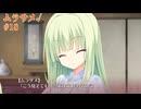 ムラサメ√ #18 【千恋＊万花】をミリしらで実況プレイ！【ゆずソフト】【実況】